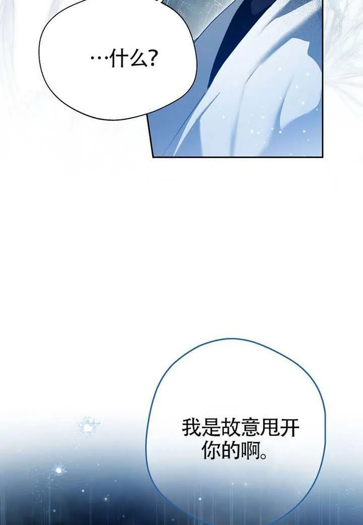 第06话 第129页