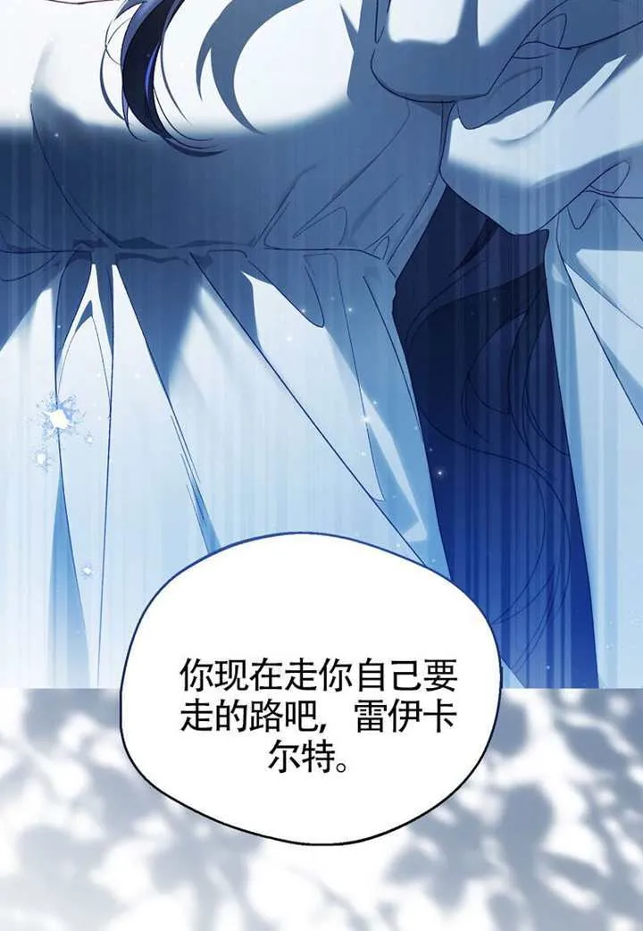 第06话 第131页
