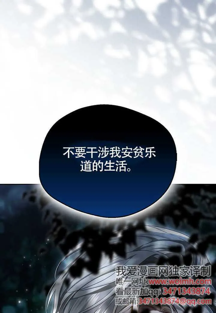第06话 第132页