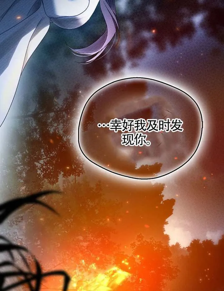第07话 第2页