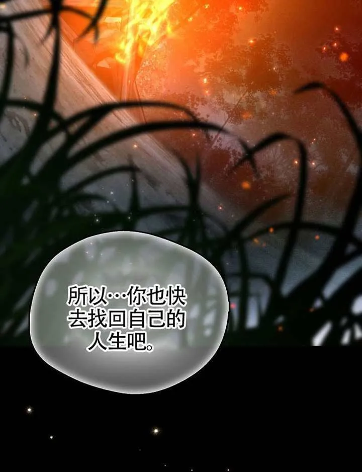 第07话 第3页