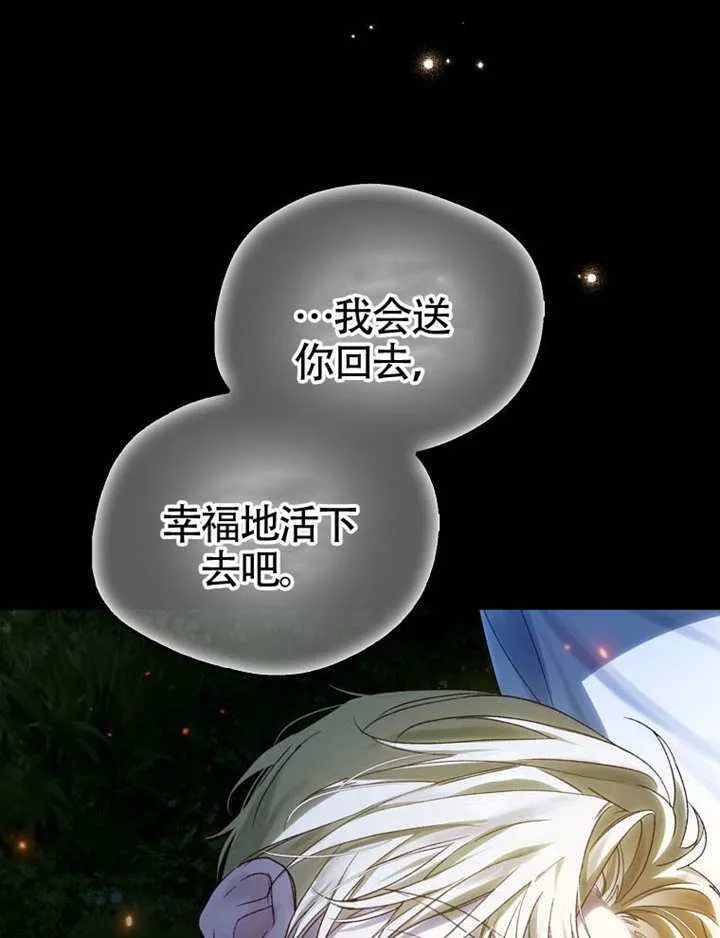 第07话 第4页