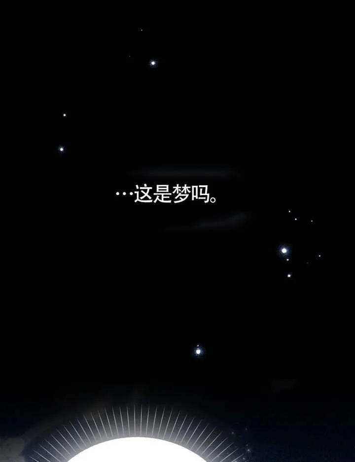 第07话 第6页