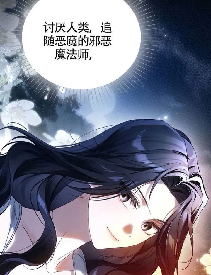 第07话 第7页