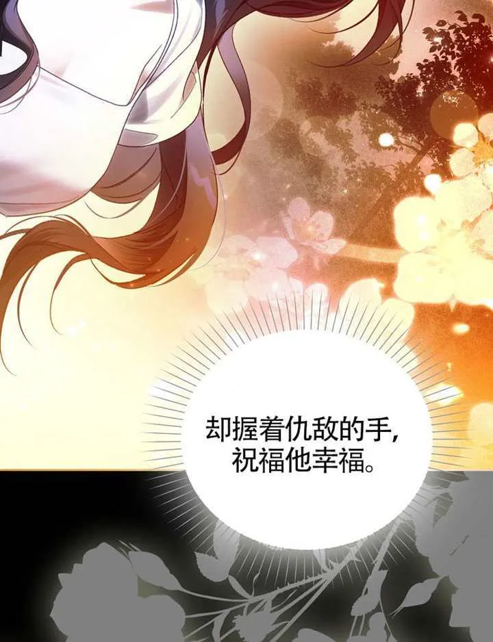 第07话 第8页