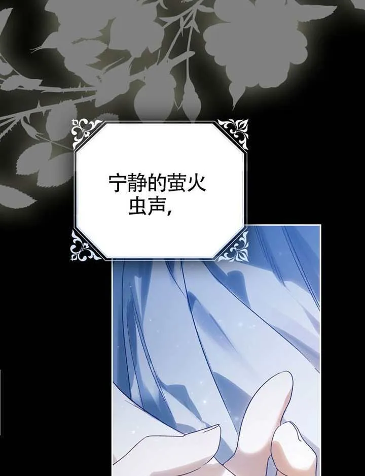 第07话 第9页