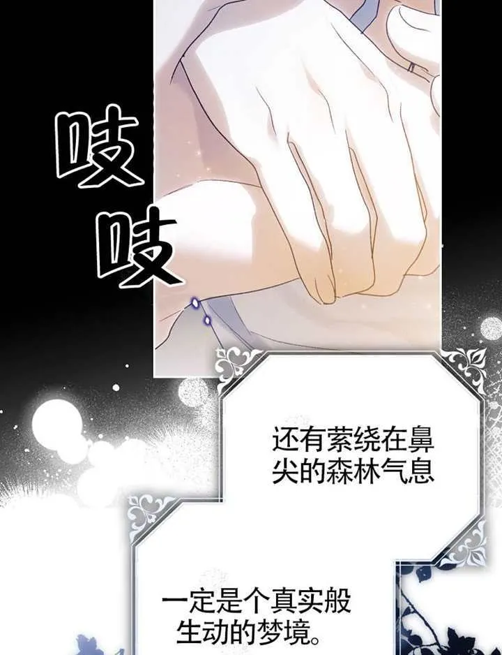 第07话 第10页