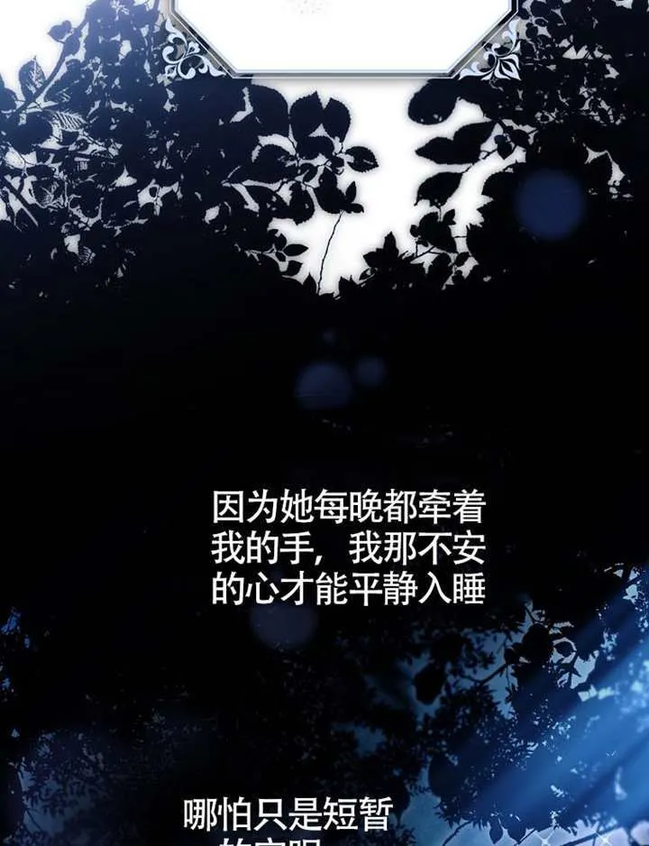 第07话 第11页