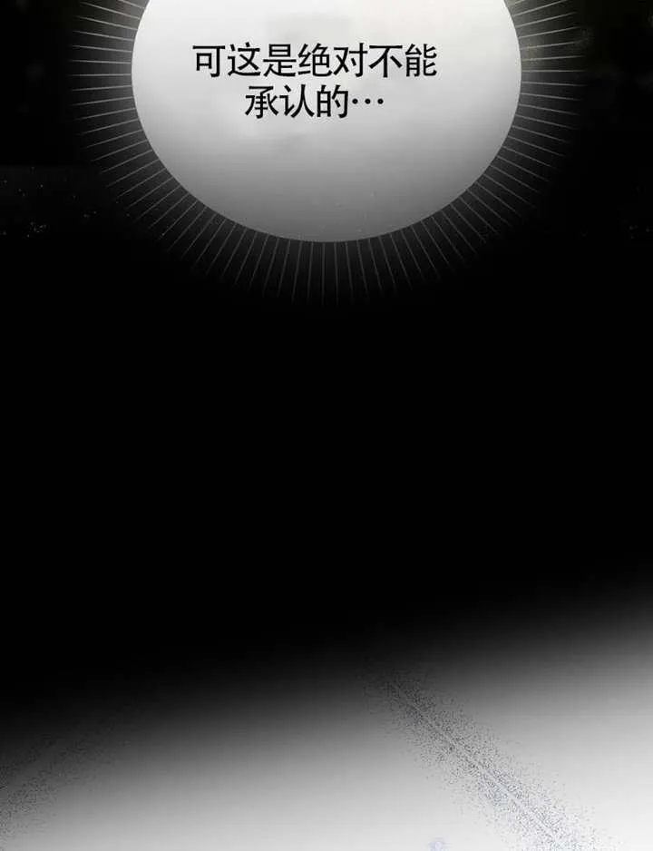 第07话 第14页