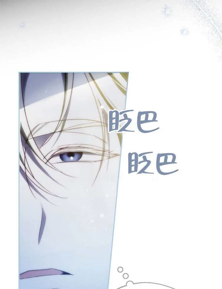第07话 第15页