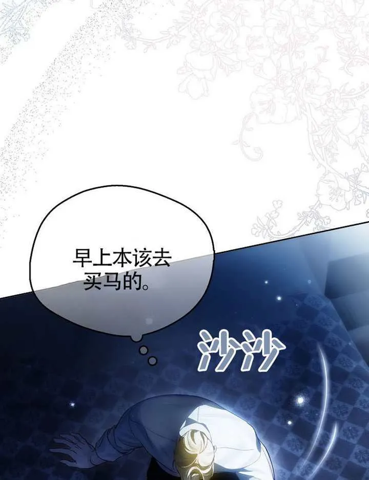第07话 第17页