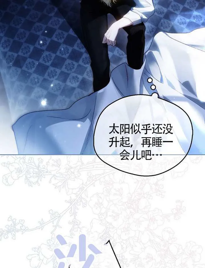 第07话 第18页