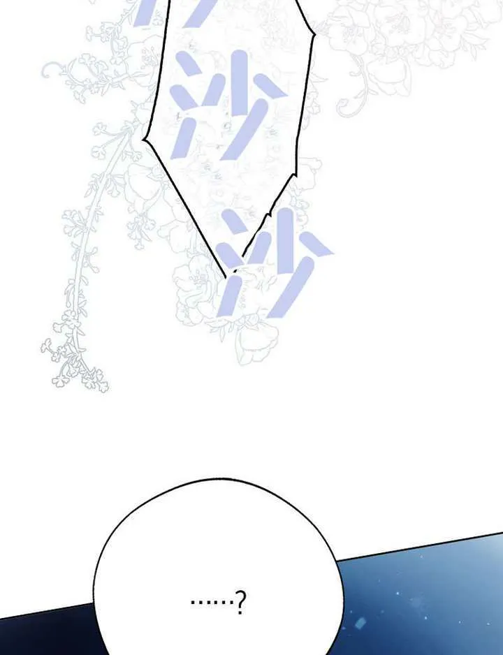 第07话 第19页