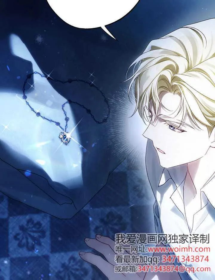 第07话 第20页