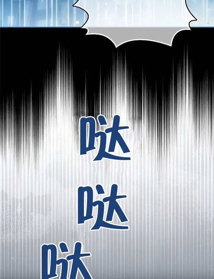 第07话 第24页
