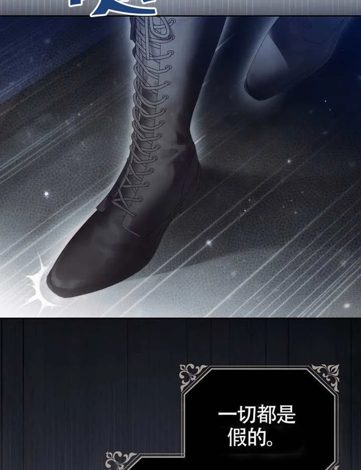 第07话 第25页