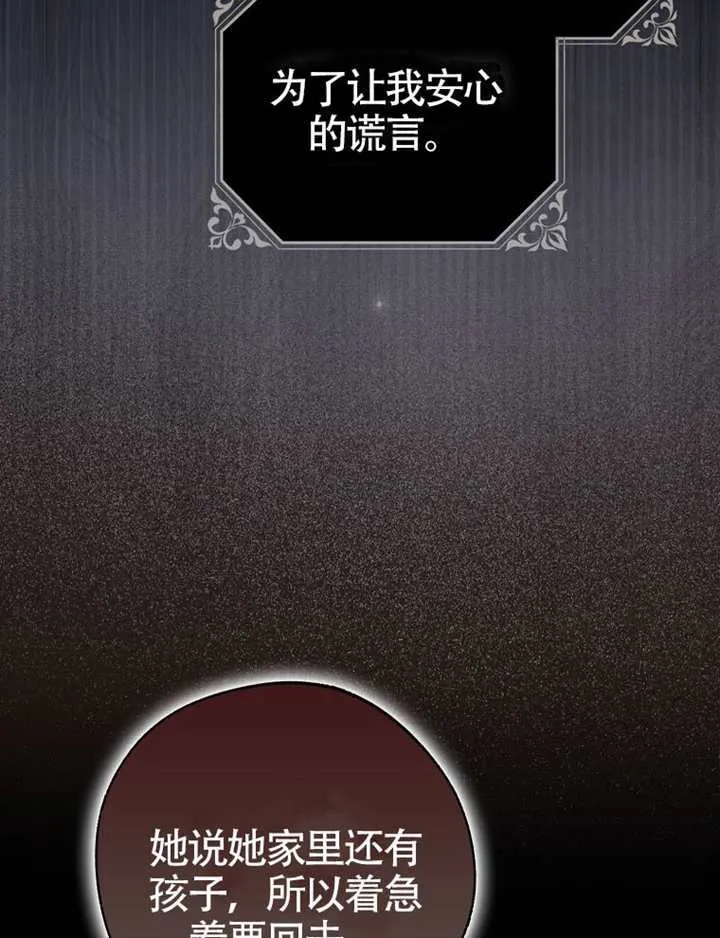 第07话 第26页