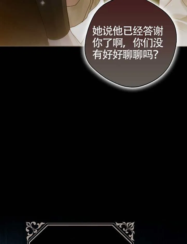 第07话 第28页