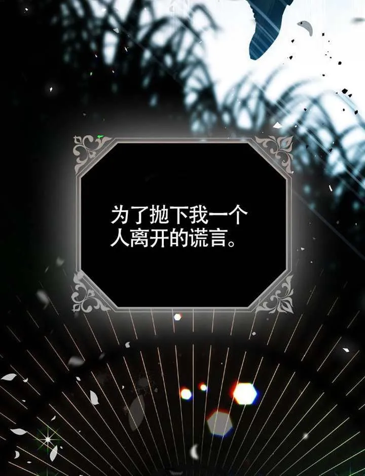 第07话 第31页
