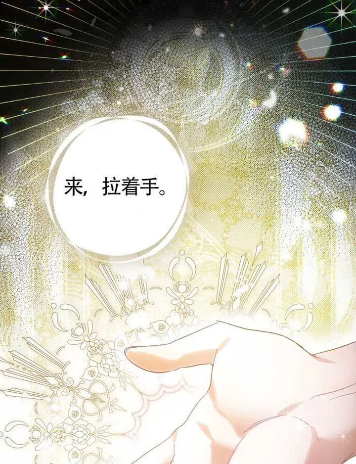 第07话 第32页
