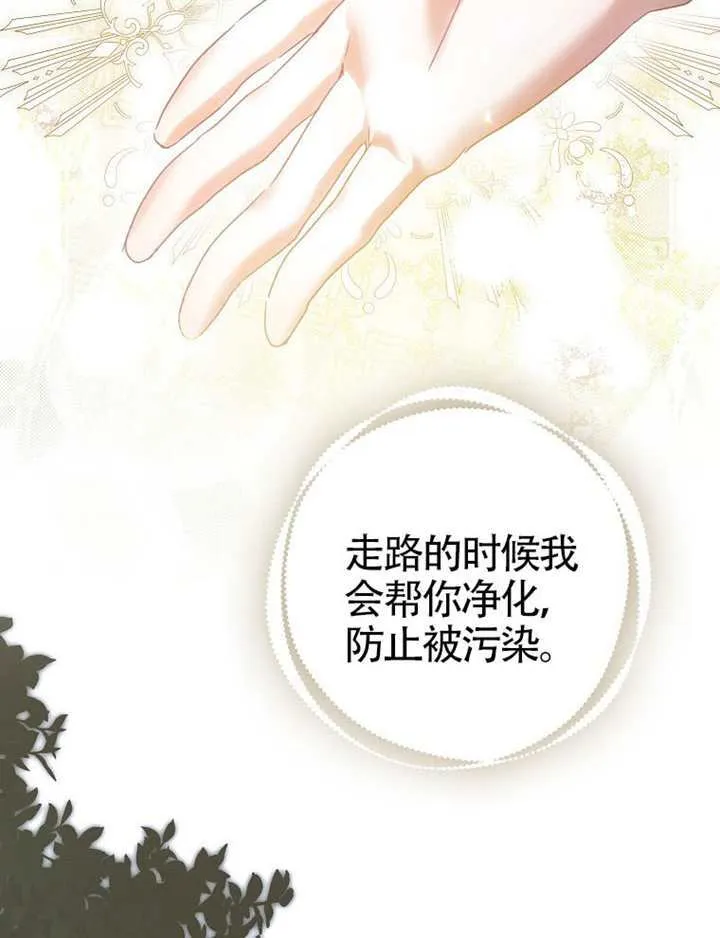 第07话 第33页