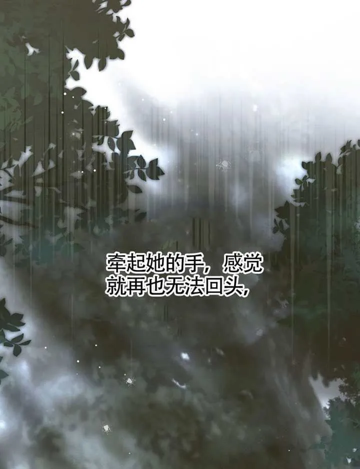 第07话 第34页