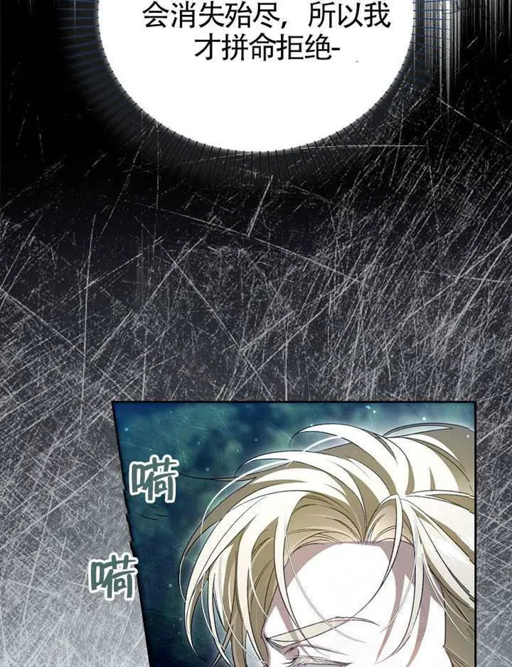 第07话 第36页