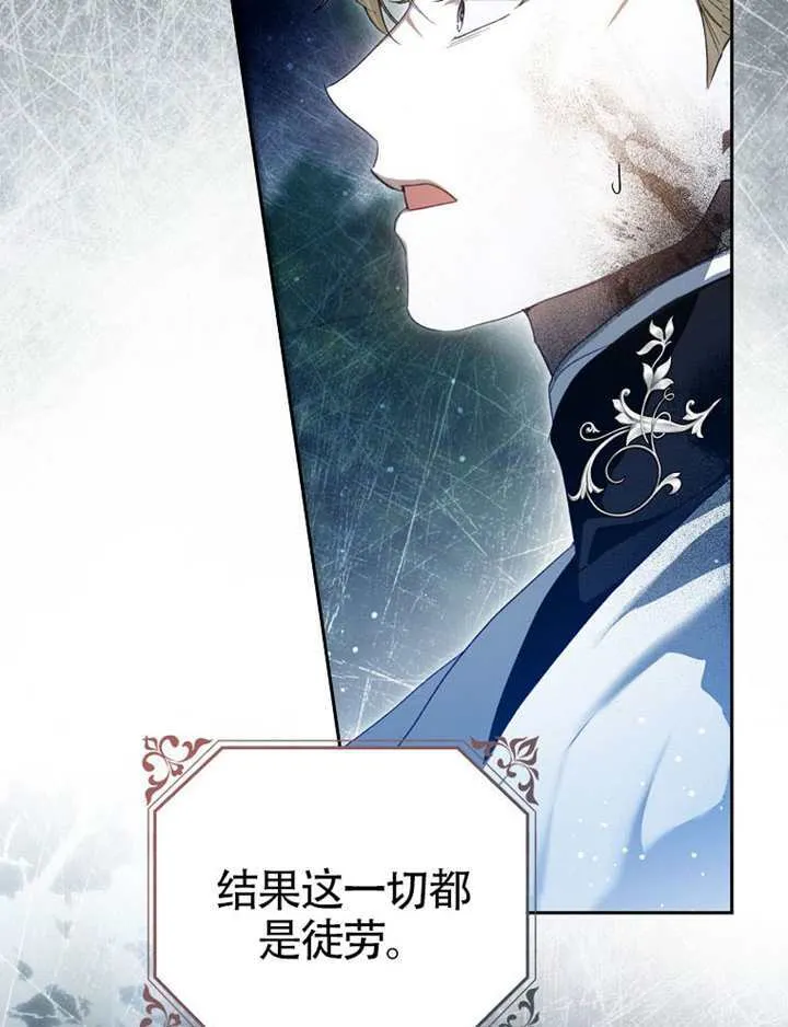第07话 第37页