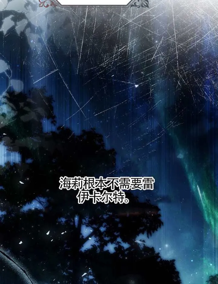 第07话 第38页