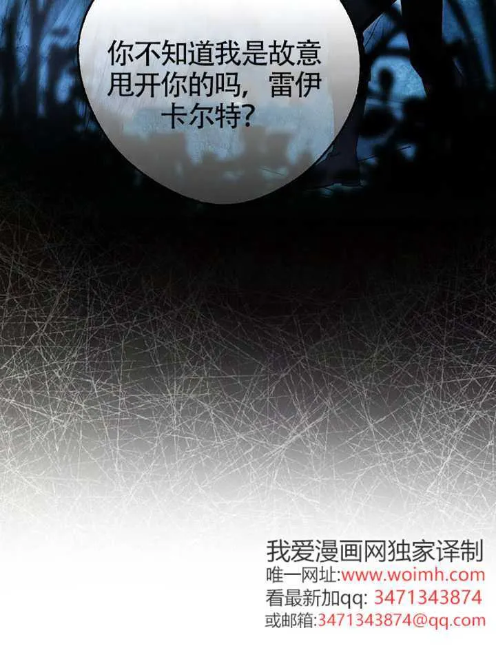 第07话 第40页