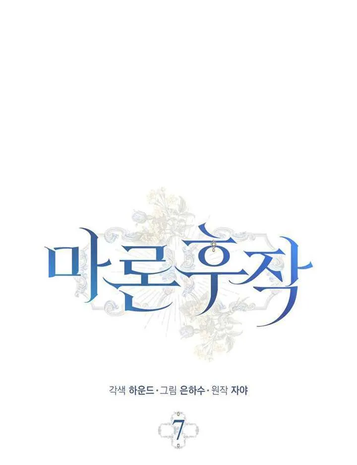 第07话 第41页