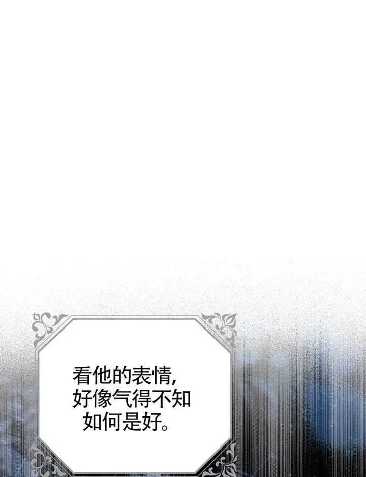 第07话 第42页
