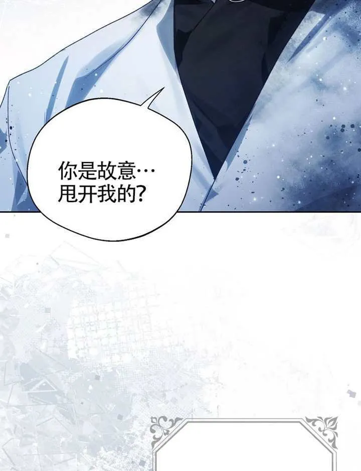 第07话 第44页