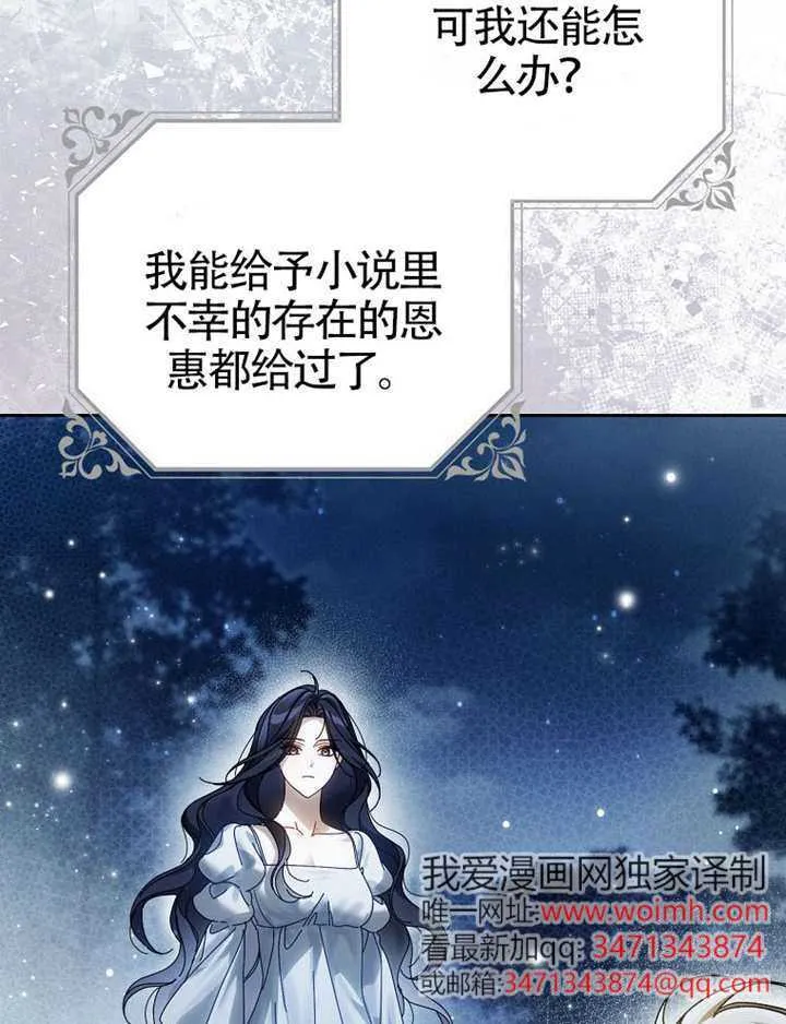 第07话 第45页