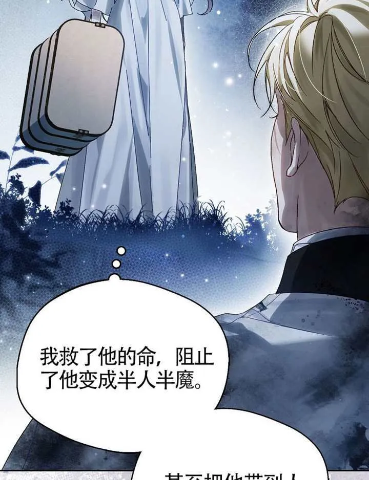 第07话 第46页