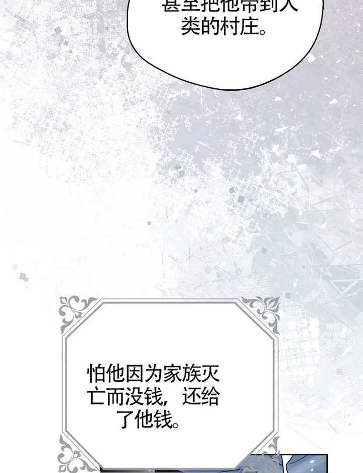 第07话 第47页