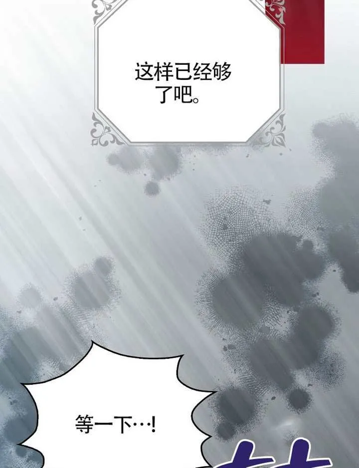 第07话 第49页