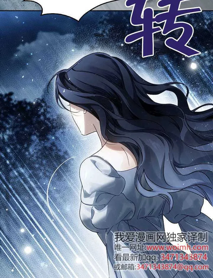 第07话 第50页