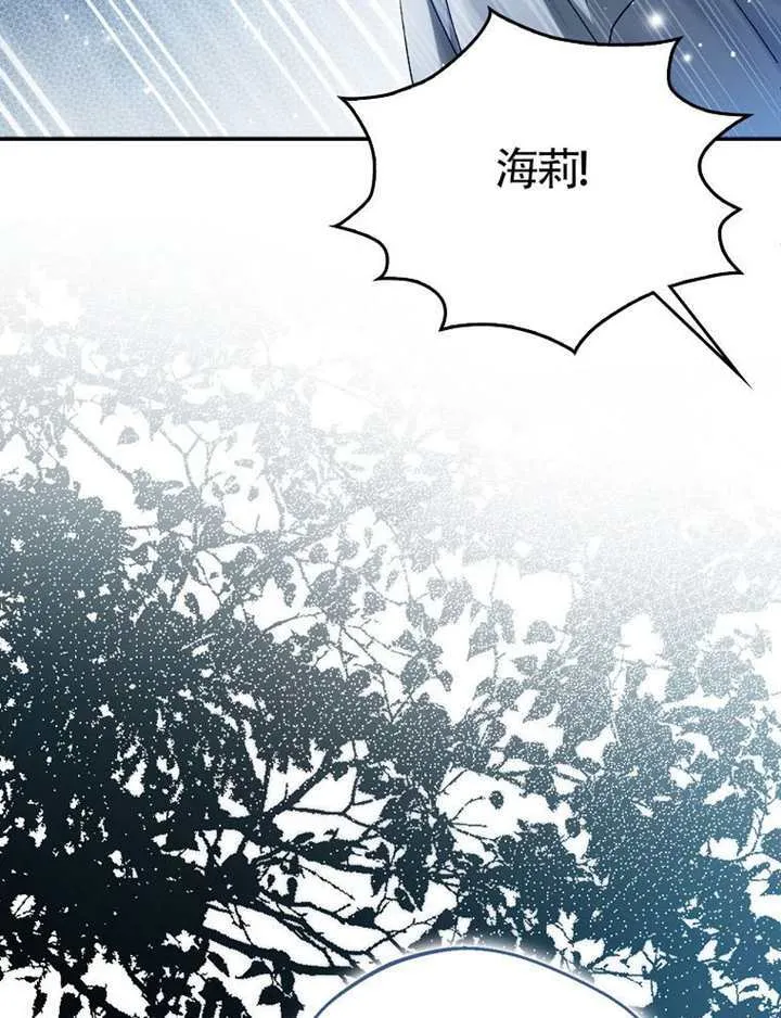 第07话 第51页