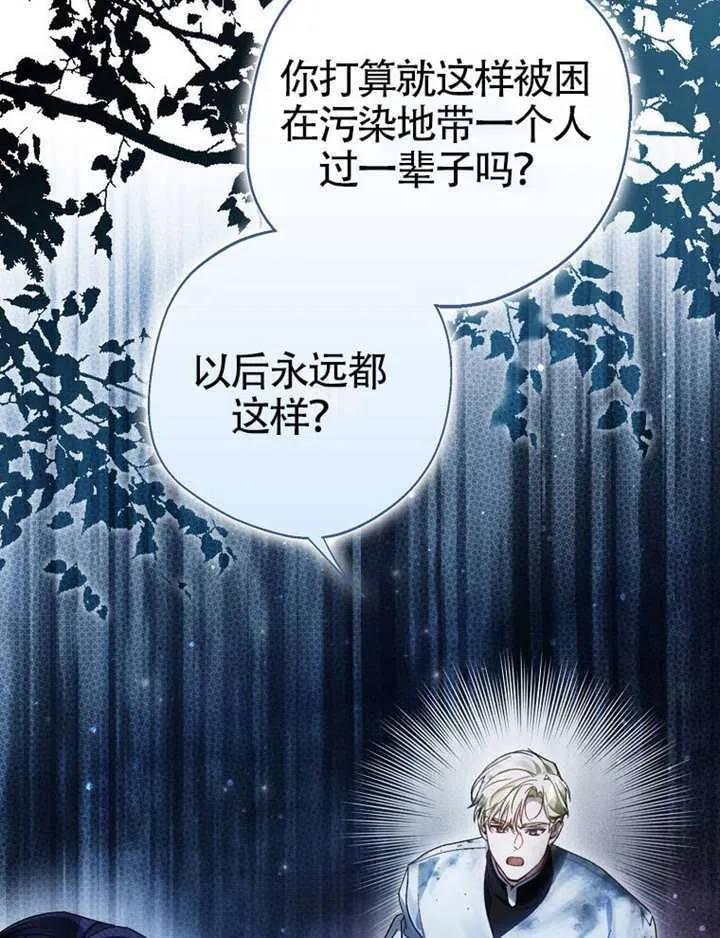 第07话 第52页