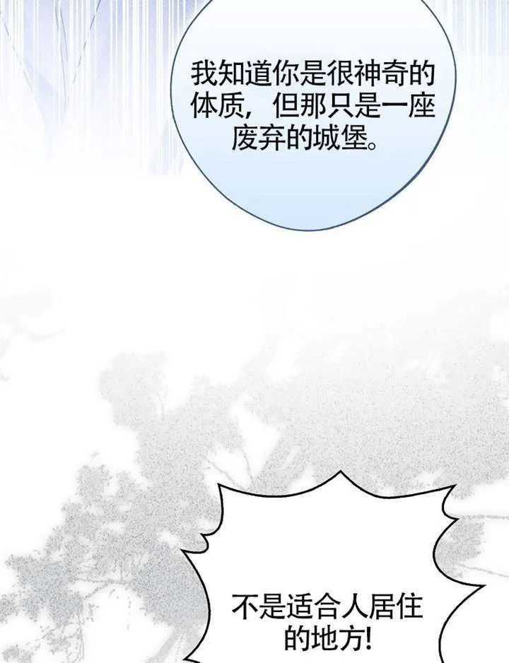 第07话 第54页