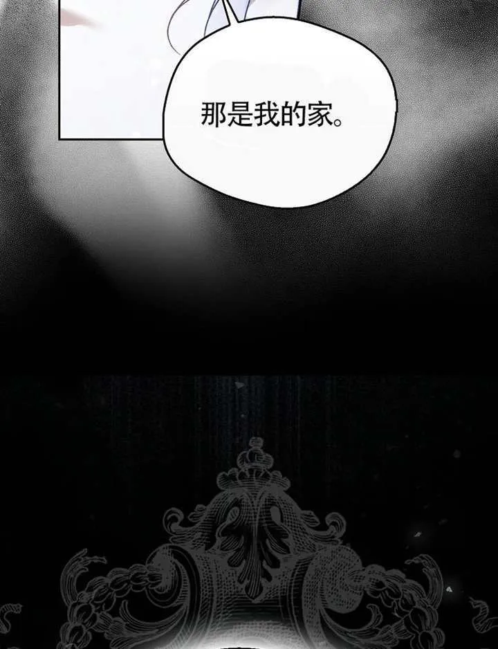 第07话 第56页