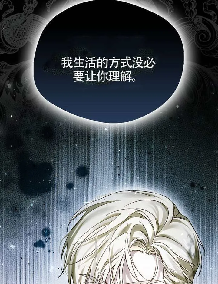 第07话 第57页