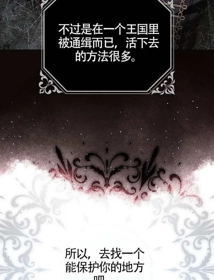 第07话 第62页