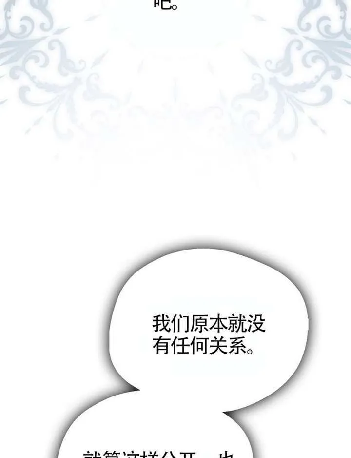 第07话 第63页