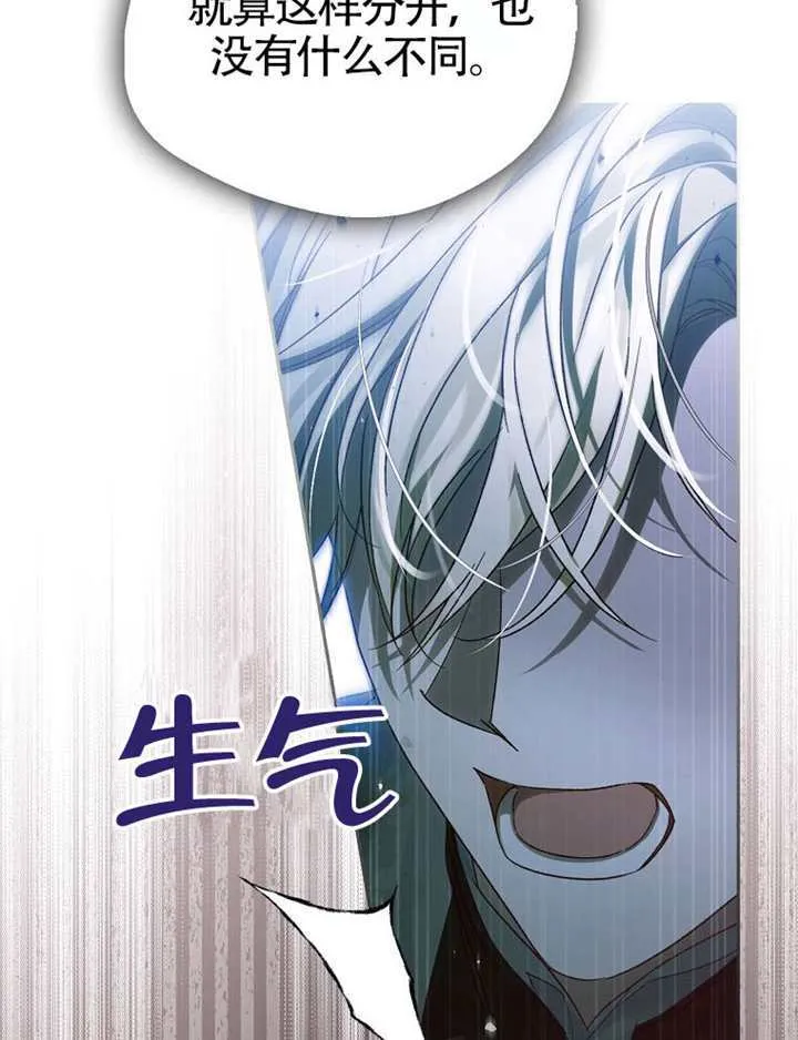 第07话 第64页