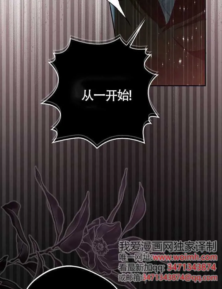 第07话 第65页