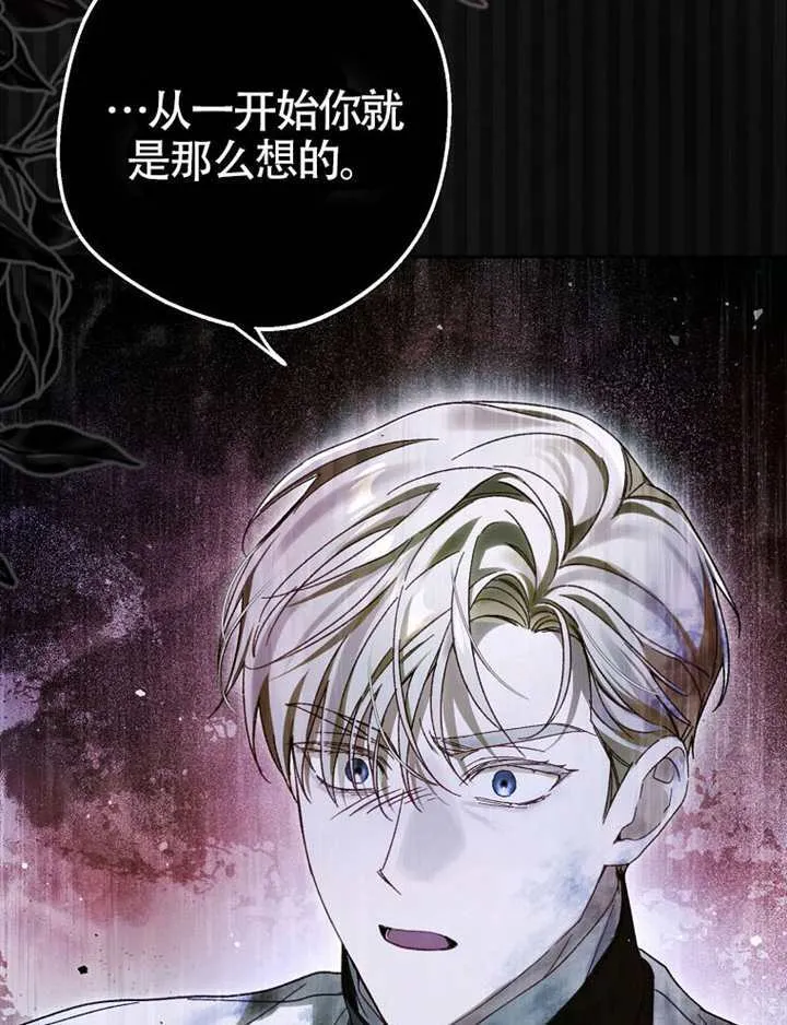 第07话 第66页
