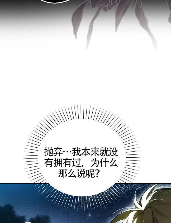 第07话 第68页
