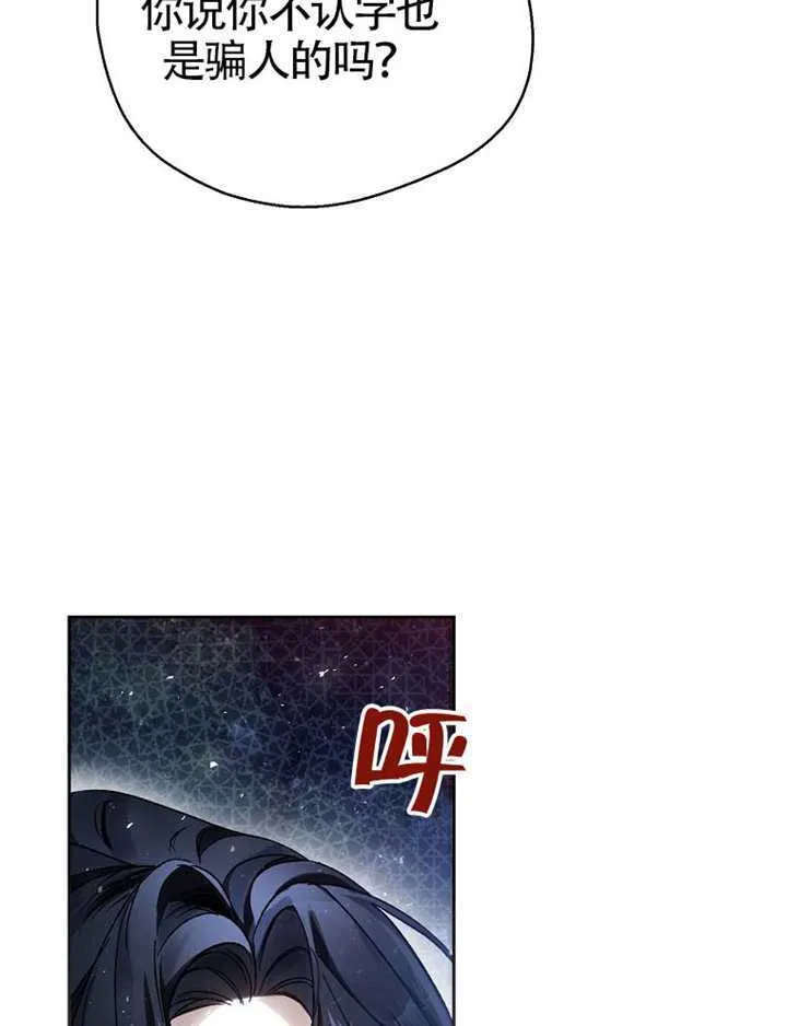 第07话 第70页